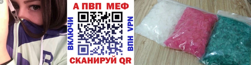 Альфа ПВП Crystall  darknet формула  Славгород  OMG маркетплейс 