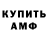 Альфа ПВП мука KisGirl