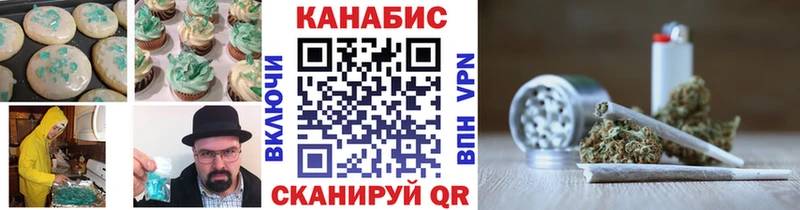 Печенье с ТГК конопля  Славгород 