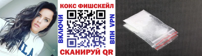 наркота  Славгород  COCAIN Боливия 
