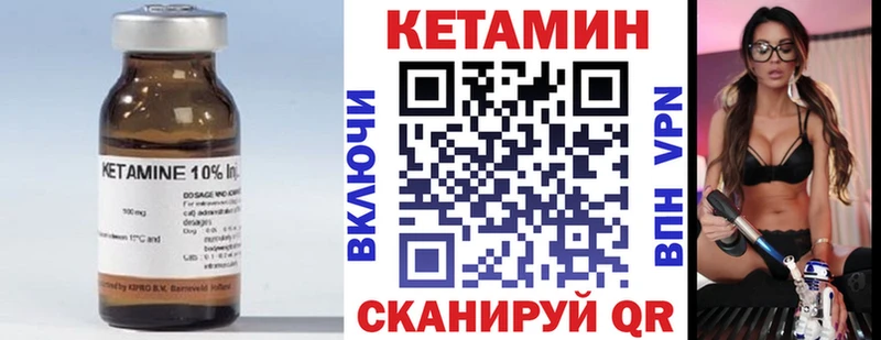 купить наркоту  блэк спрут ССЫЛКА  КЕТАМИН ketamine  Славгород 