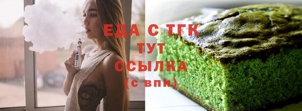 кокаин премиум Белокуриха