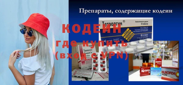 спиды Елабуга