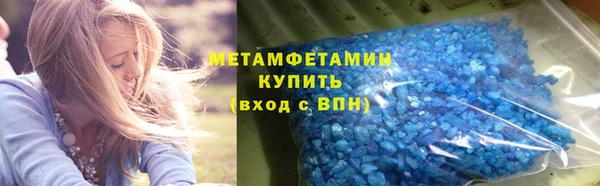 мефедрон Беломорск