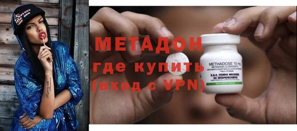 мефедрон Беломорск
