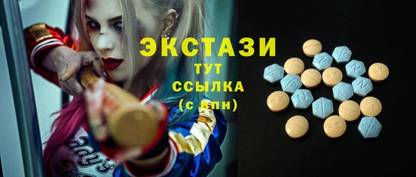 кокаин премиум Белокуриха
