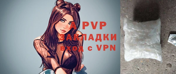 бутират Белоозёрский