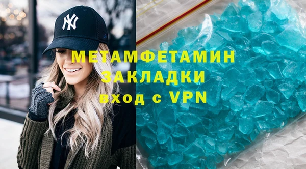 кокаин премиум Белокуриха