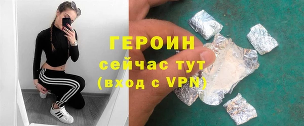 мефедрон Беломорск