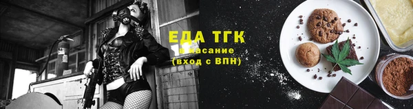 бутират Белоозёрский