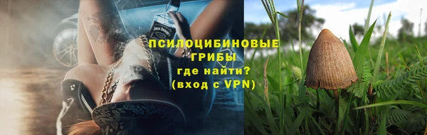 мефедрон Беломорск