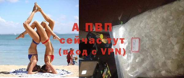 мефедрон Беломорск
