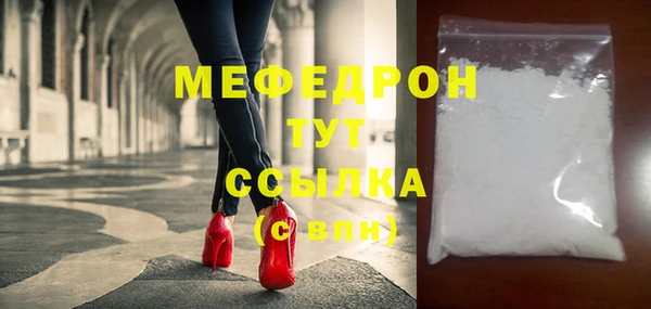 кокаин премиум Белокуриха