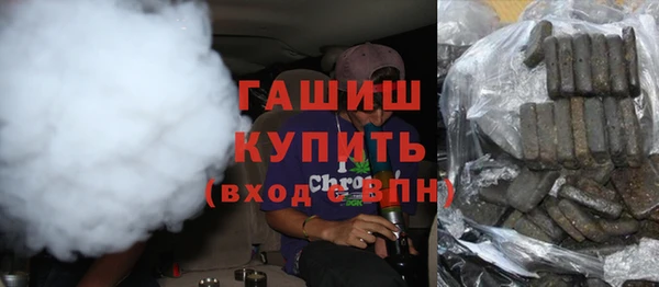 бутират Белоозёрский