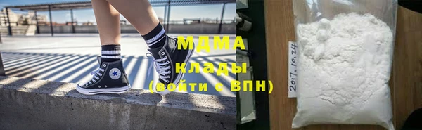 кокаин премиум Белокуриха