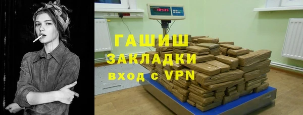 мефедрон Беломорск
