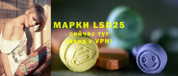 кокаин премиум Белокуриха