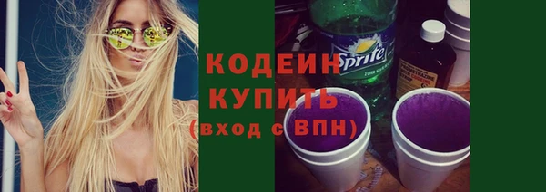 бутират Белоозёрский