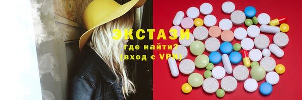 бутират Белоозёрский