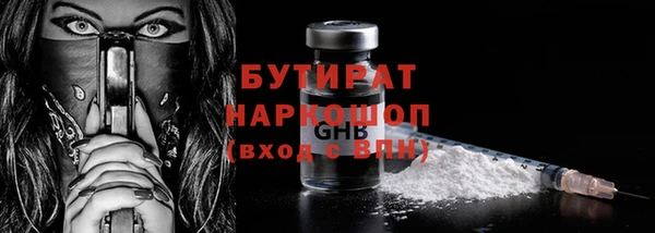 мефедрон Беломорск