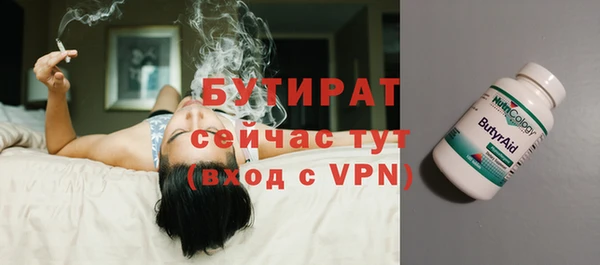 кокаин премиум Белокуриха