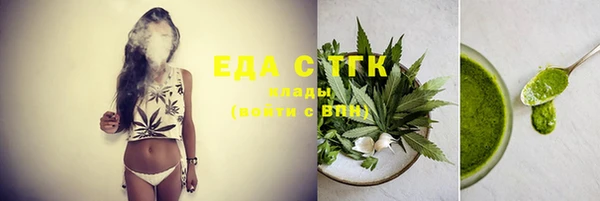 мефедрон Беломорск