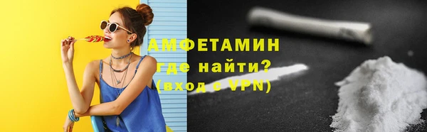 кокаин премиум Белокуриха