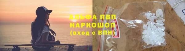 бутират Белоозёрский