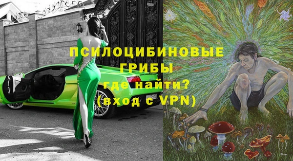 мефедрон Беломорск