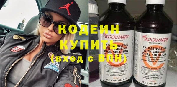 кокаин премиум Белокуриха