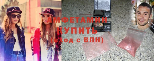 бутират Белоозёрский