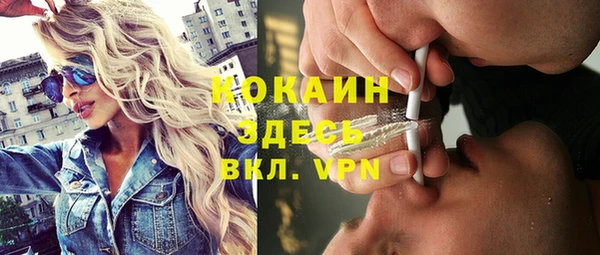 бутират Белоозёрский