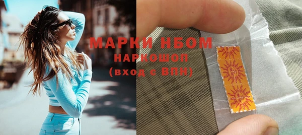 бутират Белоозёрский