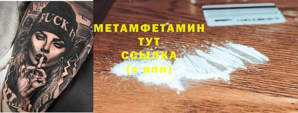 кокаин премиум Белокуриха