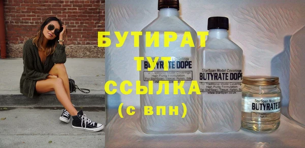 кокаин премиум Белокуриха