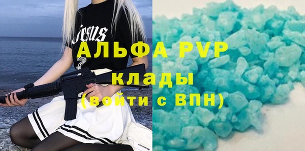 кокаин премиум Белокуриха