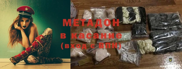 мефедрон Беломорск