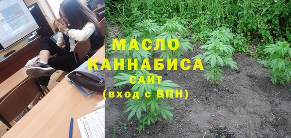 бутират Белоозёрский