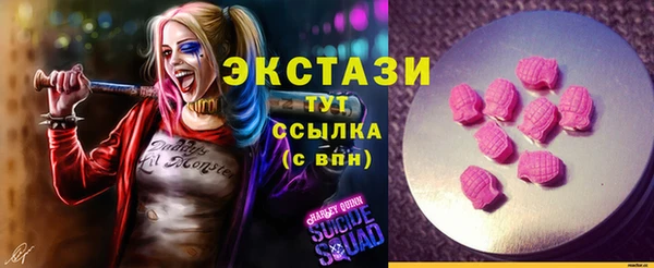 мефедрон Беломорск