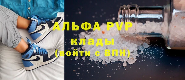 кокаин премиум Белокуриха