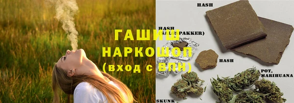 кокаин премиум Белокуриха