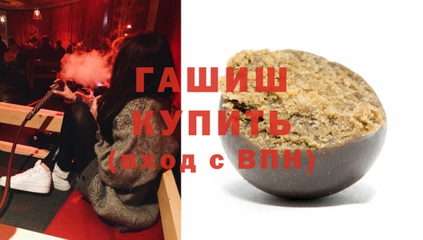 мефедрон Беломорск