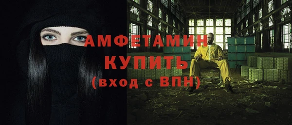 бутират Белоозёрский