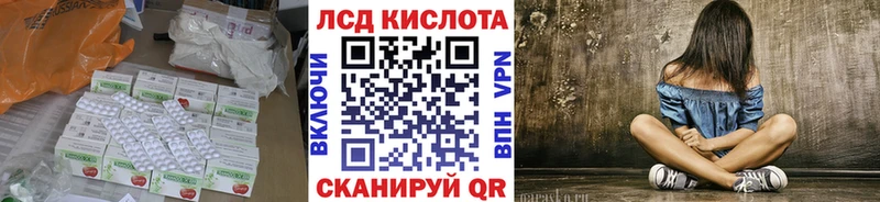 Лсд 25 экстази ecstasy даркнет Telegram Славгород где можно купить