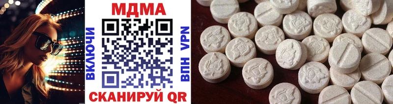 MEGA ссылки  Славгород  МДМА молли 