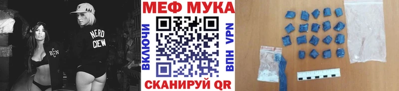 omg рабочий сайт  купить  сайты  Славгород  МЯУ-МЯУ 4 MMC 