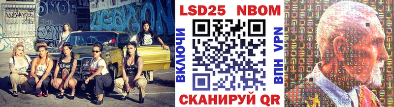 Наркотические марки 1,8мг  Славгород 