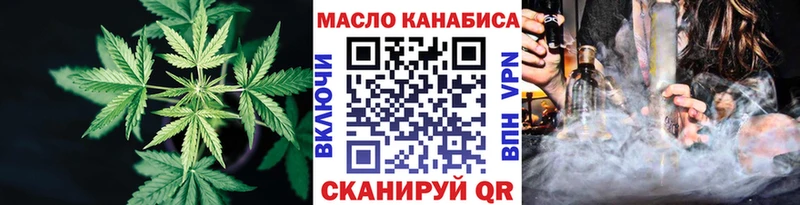 ТГК вейп с тгк  Славгород 