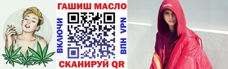 ТГК концентрат Славгород